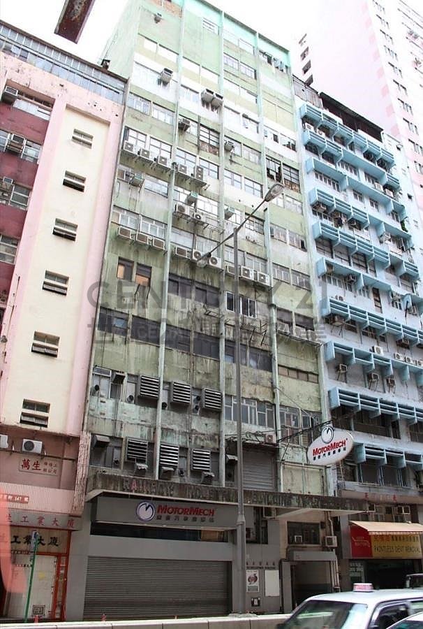RAINBOW IND BLDG Kwun Tong K200224 For Buy