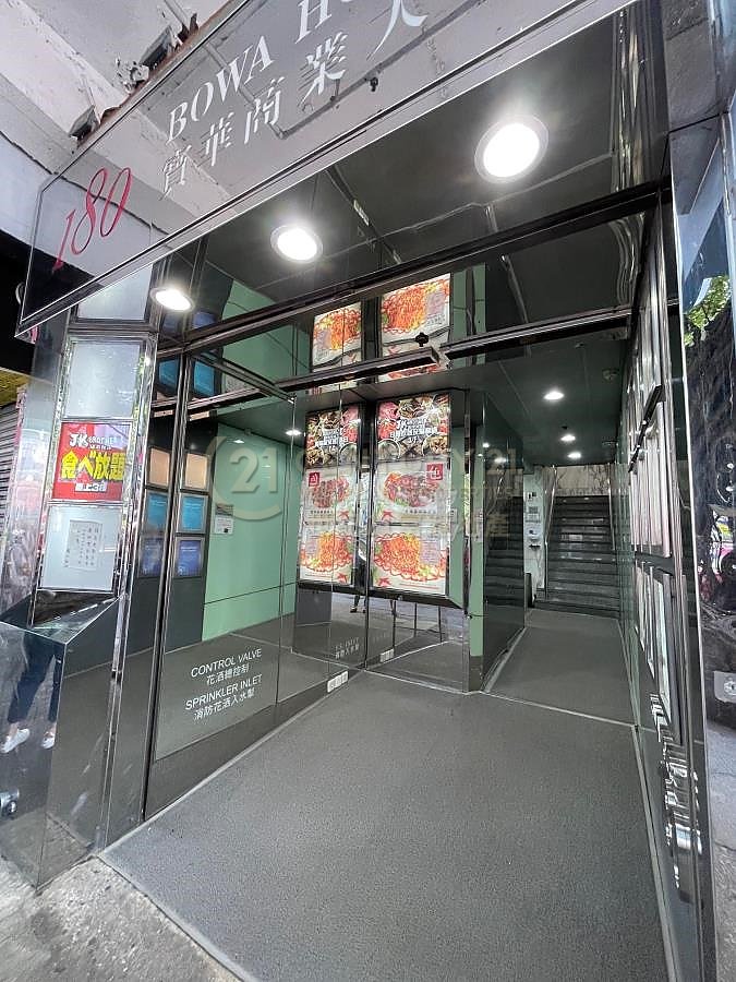 BOWA HSE Tsim Sha Tsui 010447 For Buy