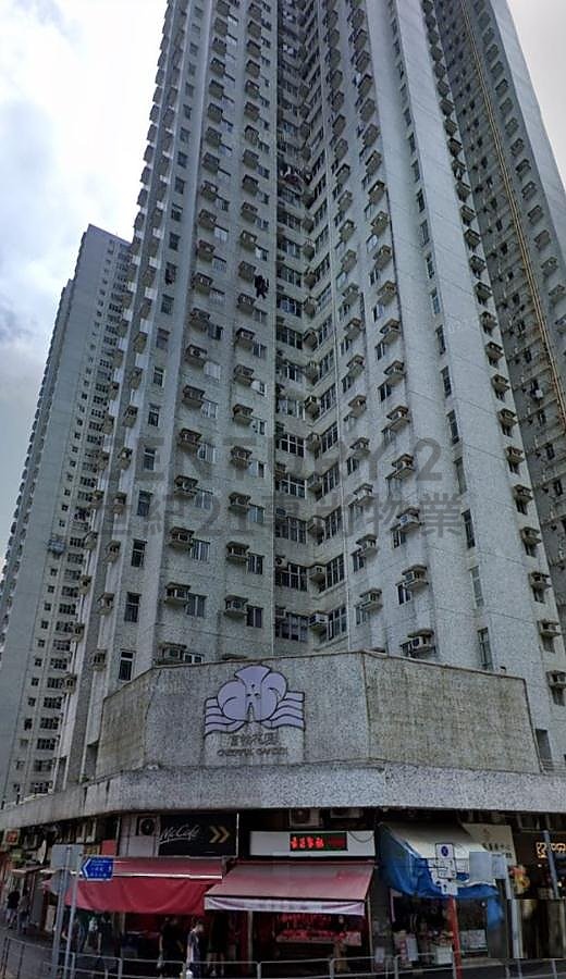 CHEERFUL GDN ARCADE Siu Sai Wan C135594 For Buy