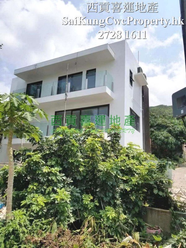 Clear Water Bay Detached House Sai Kung All 030950 For Buy