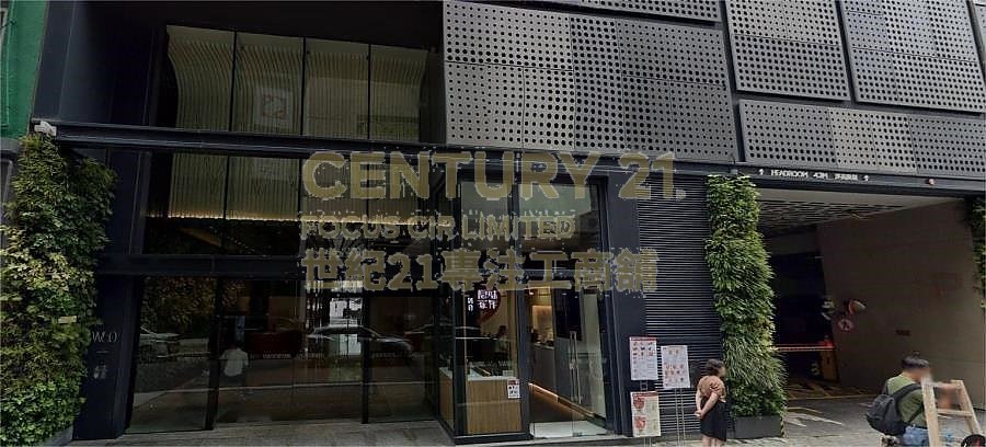 W50 Wong Chuk Hang M K203494 For Buy