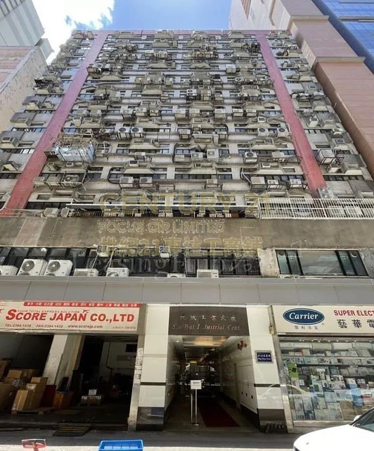 SIU WAI IND CTR Cheung Sha Wan M C170252 For Buy