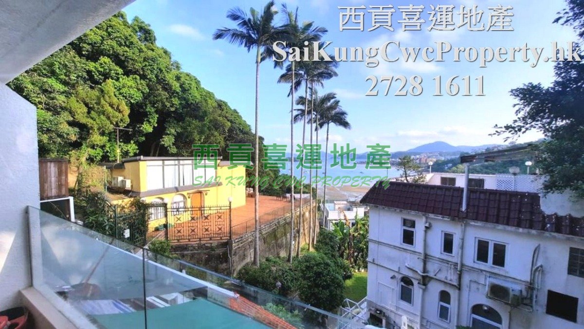 1/F with Sea View Balcony*Nearby Main Rd Sai Kung 027145 For Buy