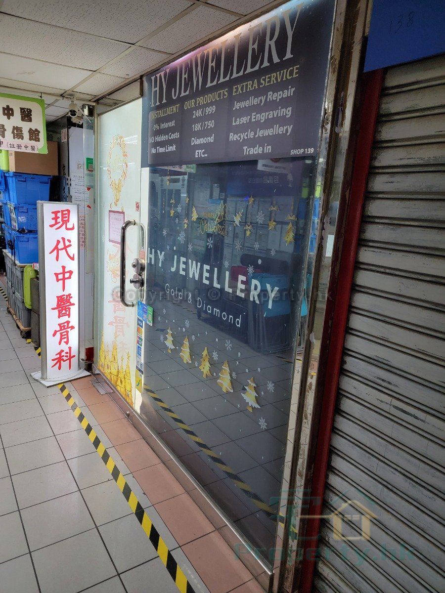 FOO YU BLDG - LIK SANG PLAZA Tsuen Wan L 1630764 For Buy