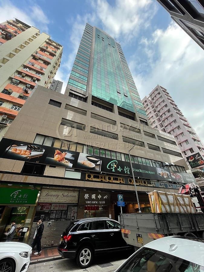 WING KWOK CTR Tsim Sha Tsui 011673 For Buy