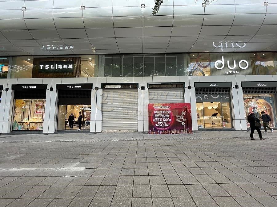 PARK LANE SHOPPER'S BOULEVARD Tsim Sha Tsui 010987 For Buy