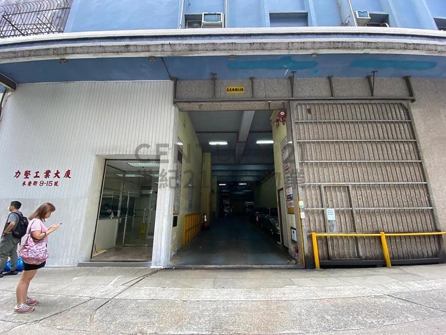 POWER IND BLDG Shatin L K196447 For Buy