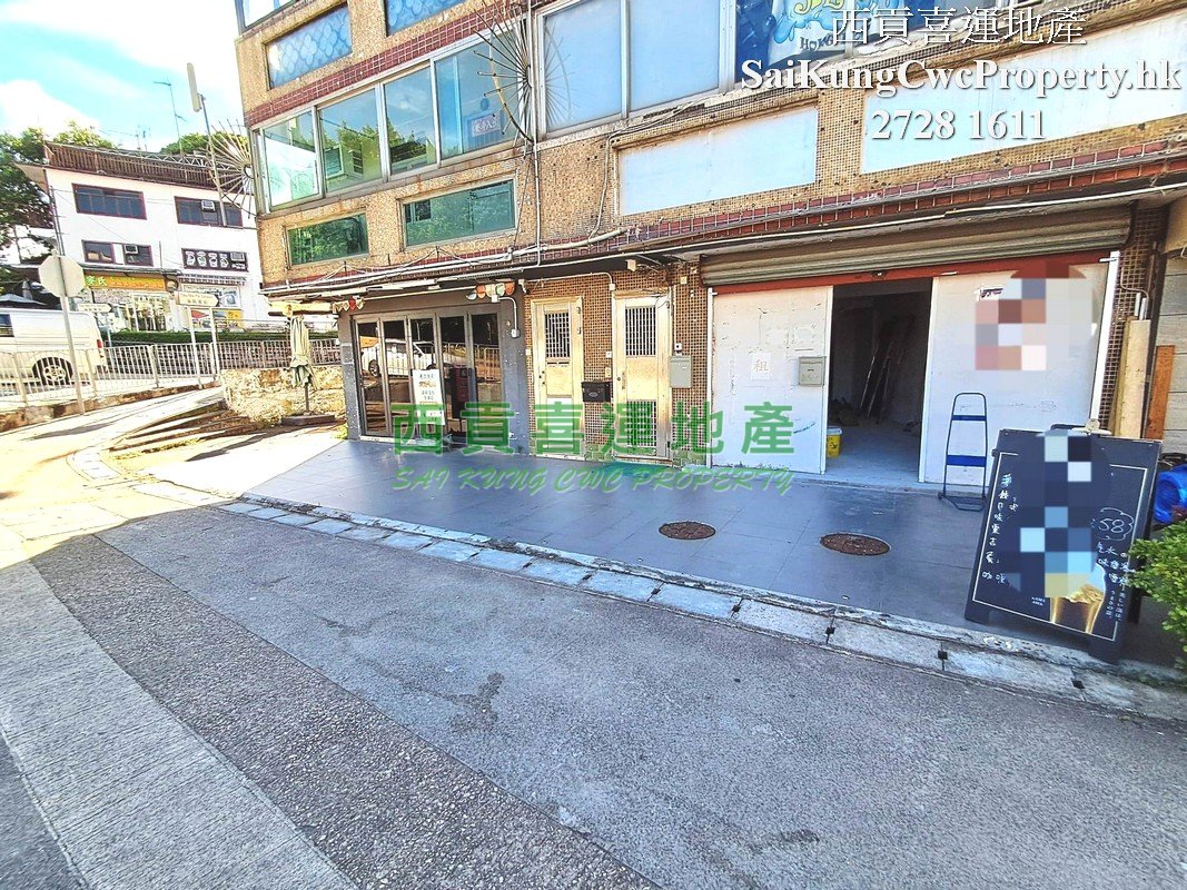 Sai Kung Town Centre Shop For Lease Sai Kung 027194 For Buy