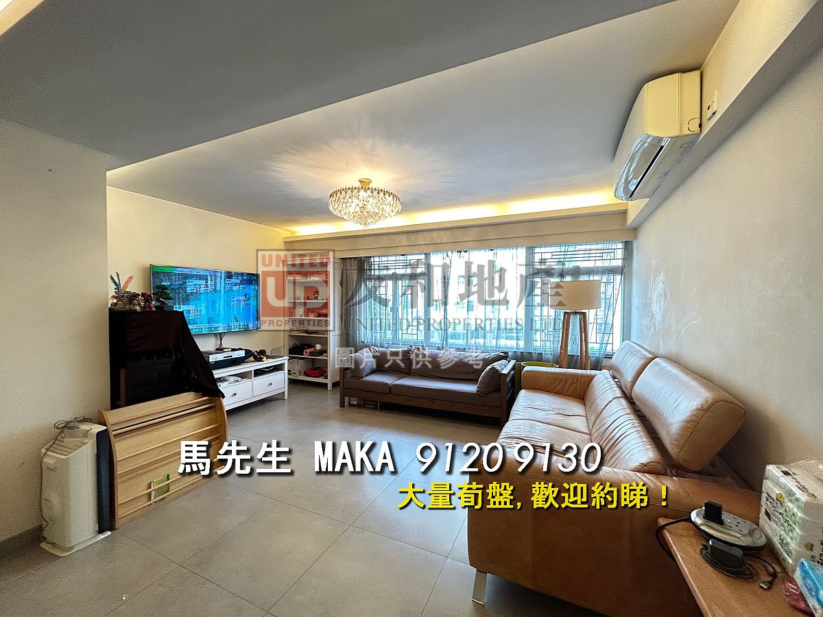 SHEFFIELD GDN BLK B Kowloon Tong L K134771 For Buy