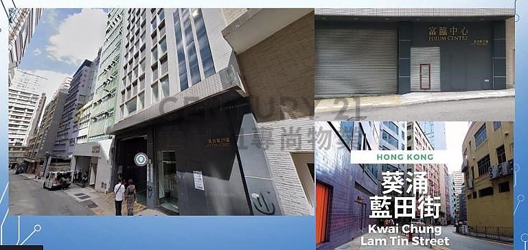 FULUM CTR Kwai Chung L K195754 For Buy