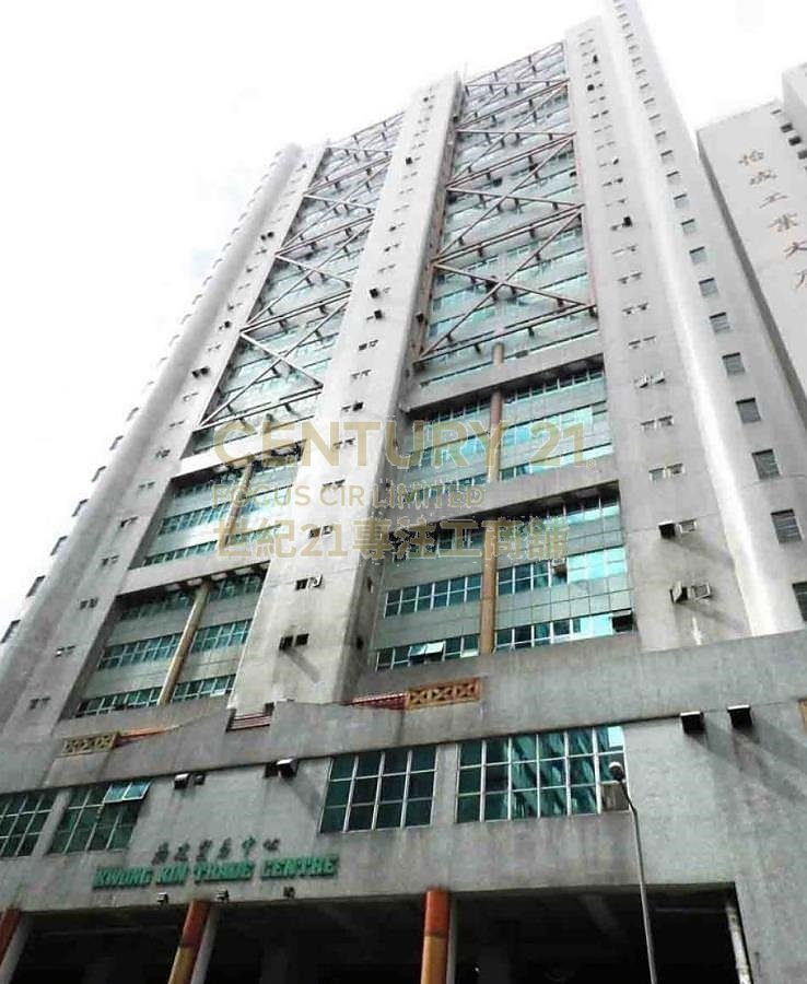 KWONG KIN TRADE CTR Tuen Mun H C170691 For Buy