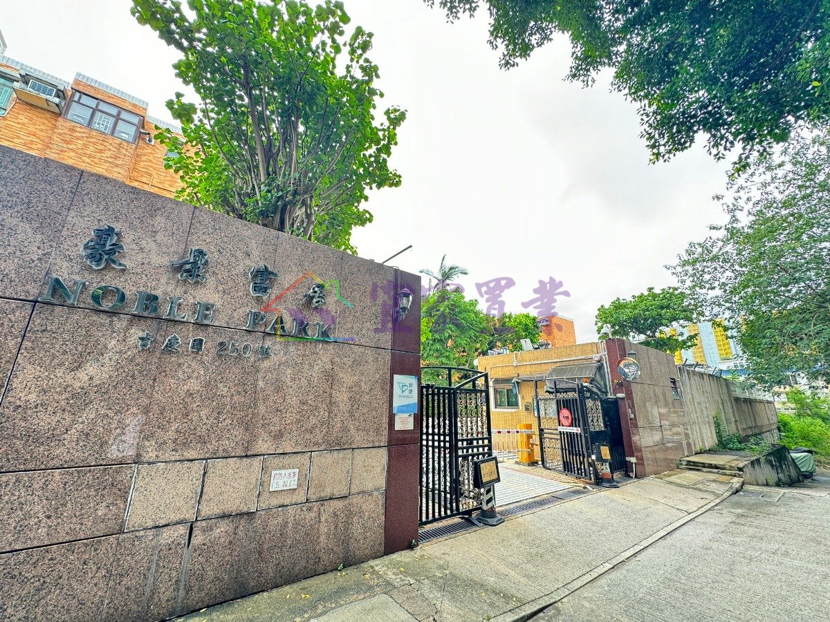 NOBLE PARK Yuen Long L 005073 For Buy