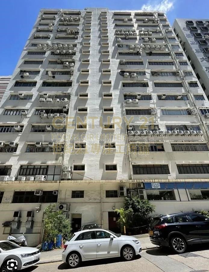 HANG CHEONG FTY BLDG Cheung Sha Wan L K204330 For Buy
