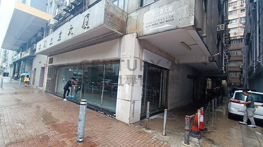 WING LEE IND BLDG Mong Kok C016068 For Buy
