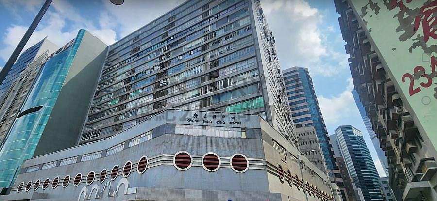 KWONG SANG HONG CTR Kwun Tong L C002007 For Buy