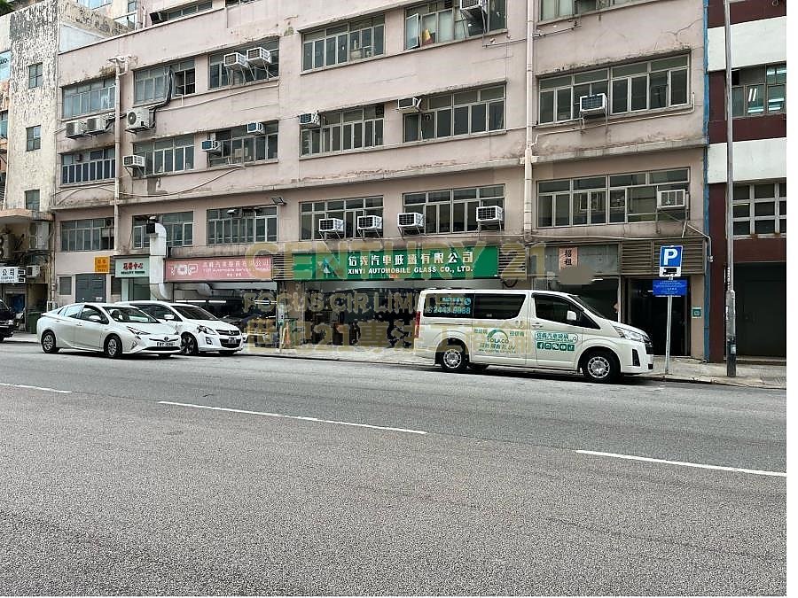 REALITY TWR Chai Wan K205284 For Buy