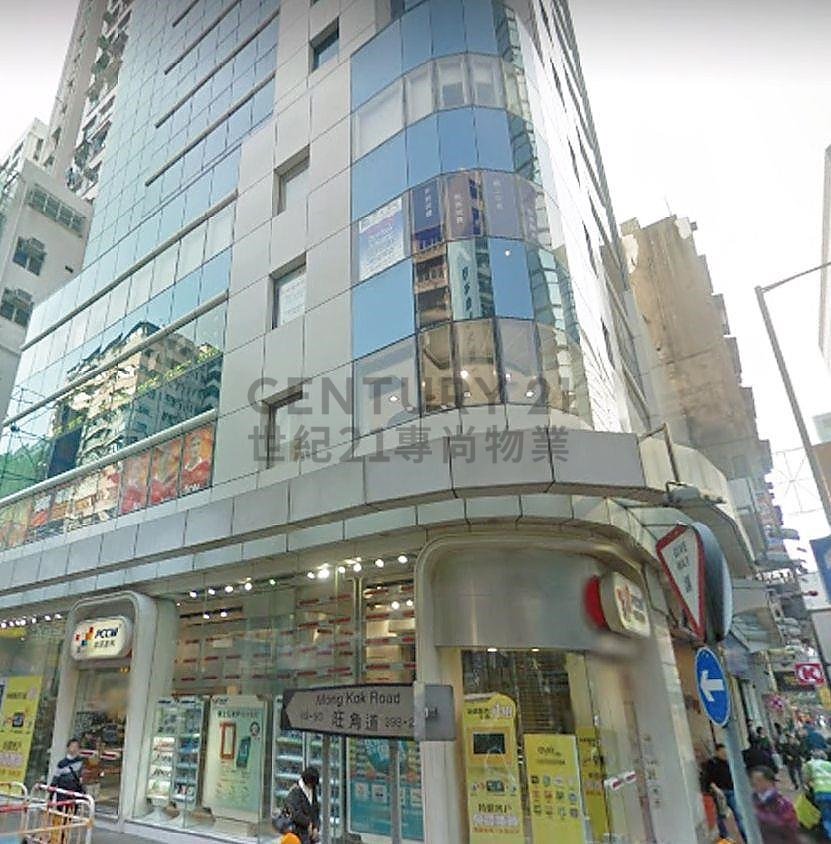 168 SAI YEUNG CHOI ST Mong Kok K196250 For Buy