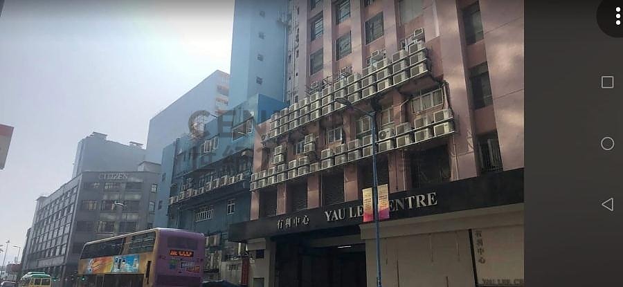 YAU LEE CTR Kwun Tong L C085953 For Buy