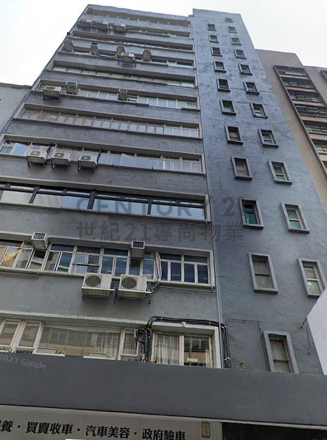WOO SING KEE IND BLDG Kwun Tong C118048 For Buy