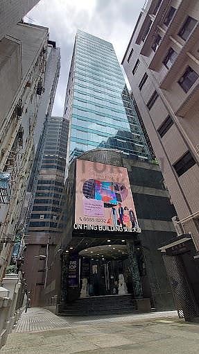 ON HING BLDG Central H K201504 For Buy
