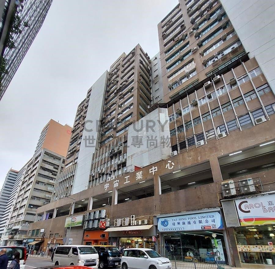 UNIVERSAL IND CTR Shatin M K194039 For Buy