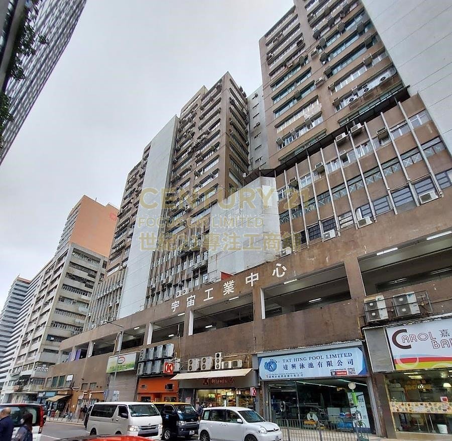 UNIVERSAL IND CTR Shatin M K204635 For Buy