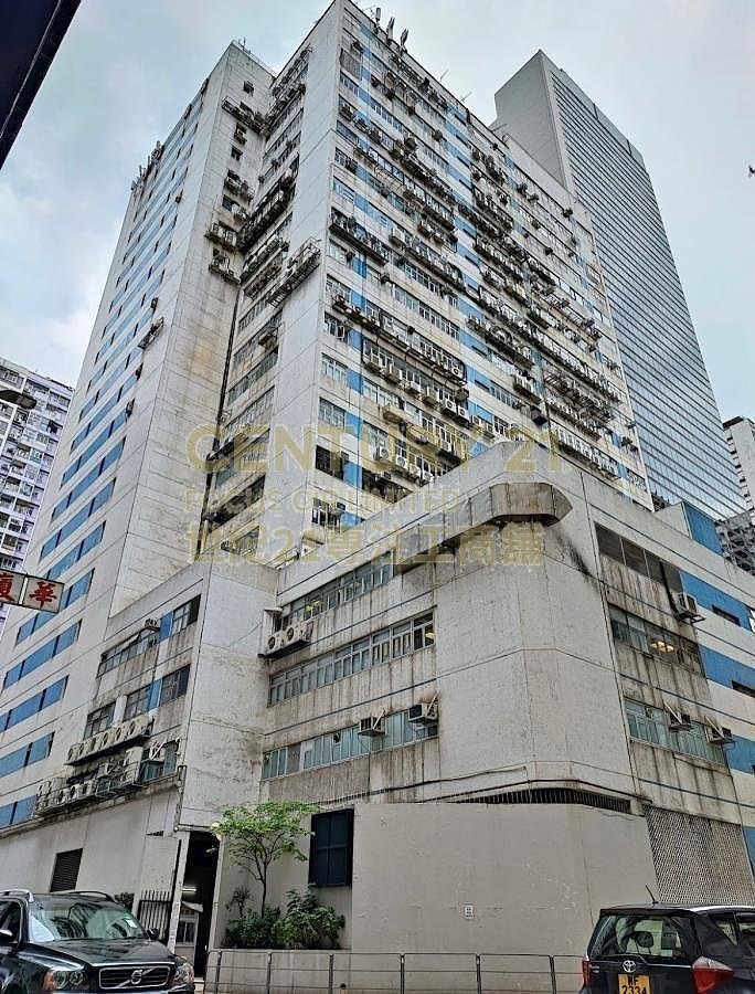 EASTERN CTR Quarry Bay M K205488 For Buy