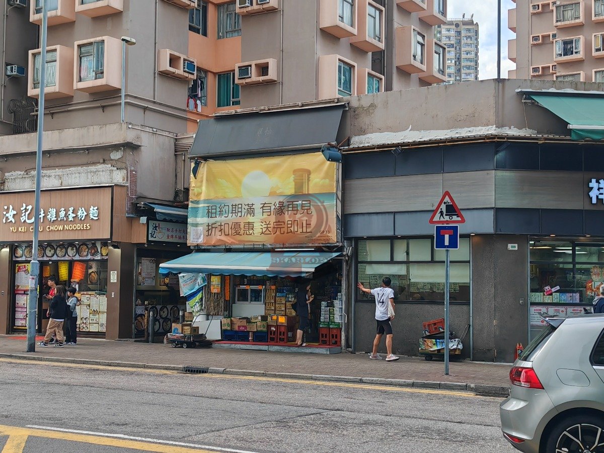 GREENERY PLAZA Tai Po 1460976 For Buy