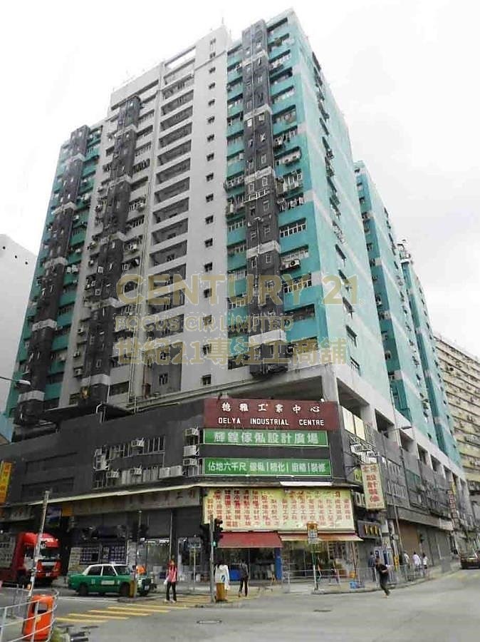 DELYA IND CTR Tuen Mun L K204539 For Buy