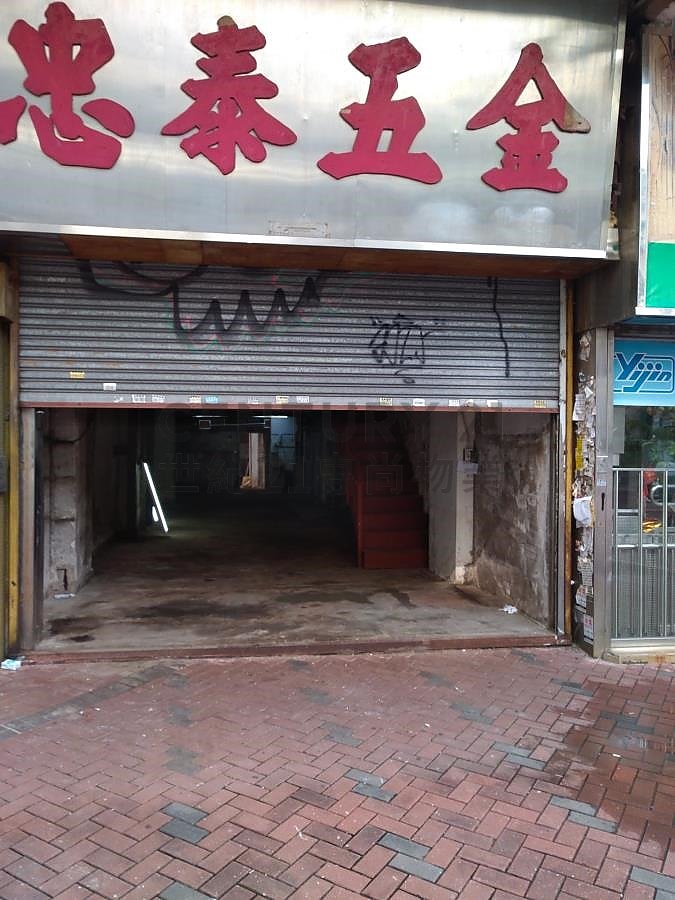 TANG FAT HSE Tai Kok Tsui C162227 For Buy