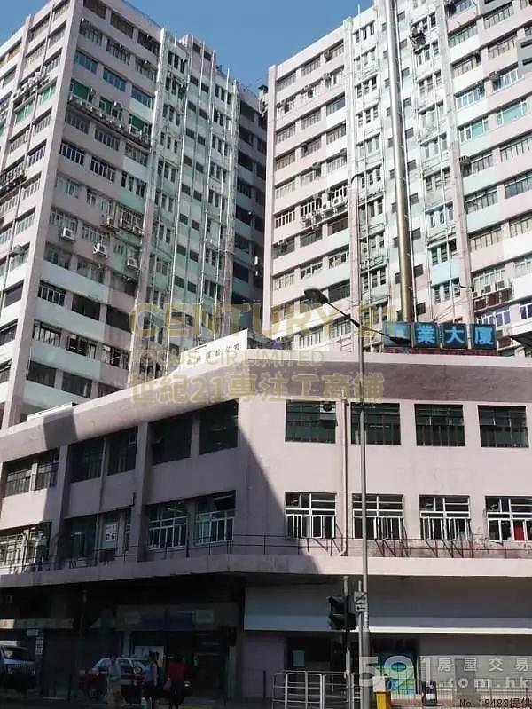 PO YIP BLDG Tsuen Wan M K203021 For Buy