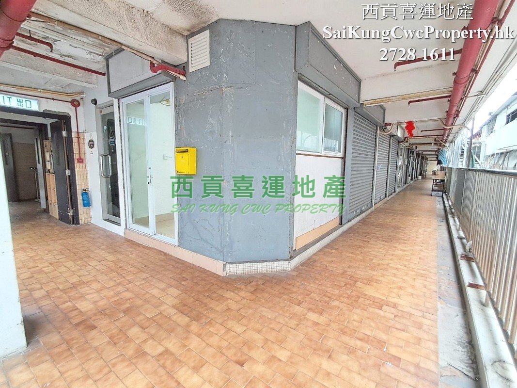 Upstairs Shop For Lease Sai Kung 004961 For Buy