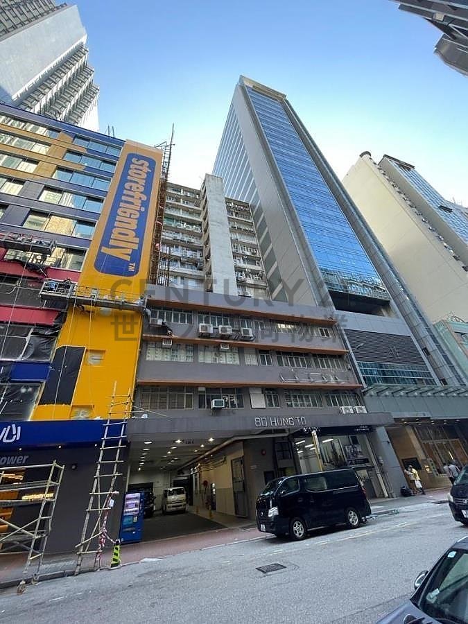 HUNG TO IND BLDG Kwun Tong M C040896 For Buy