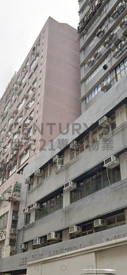 LEE KING IND BLDG San Po Kong H C194609 For Buy