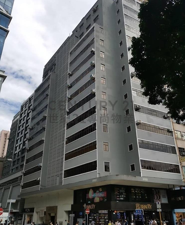 MILTON MAN Tsim Sha Tsui C147555 For Buy