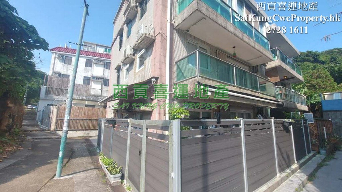 1/F with Balcony*Clear Water Bay Road Sai Kung 007373 For Buy