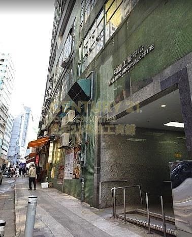 NO. 2 YIP WO STREET Fan Ling L K205258 For Buy