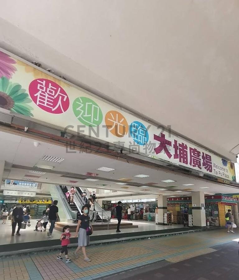 TAI PO PLAZA ARCADE Tai Po C154068 For Buy