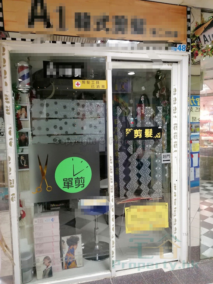 YUET WU PLAZA Tuen Mun G 1479280 For Buy