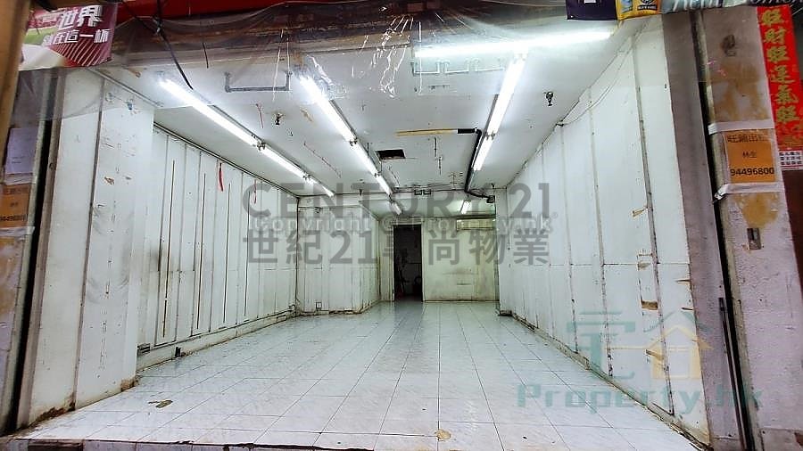 KAM HOI BLDG Yau Ma Tei C152032 For Buy
