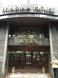 MARINA HSE Shau Kei Wan H C159625 For Buy