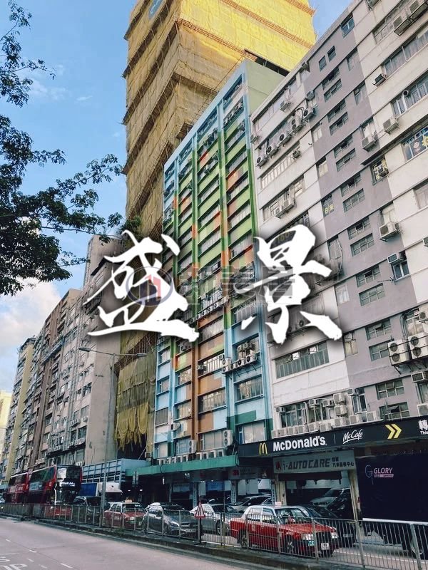 SHING KING IND BLDG San Po Kong 1637490 For Buy