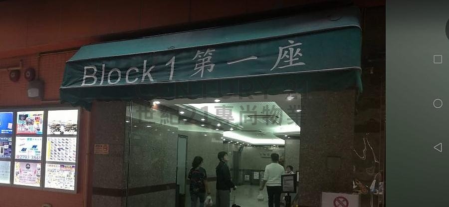 CAMELPAINT BLDG BLK 01 Kwun Tong M C028179 For Buy