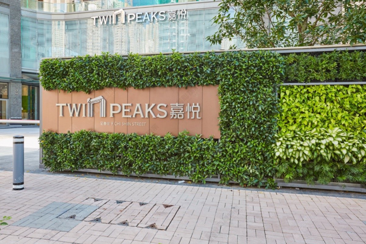TWIN PEAKS TWR 01 Tseung Kwan O M 1541740 For Buy