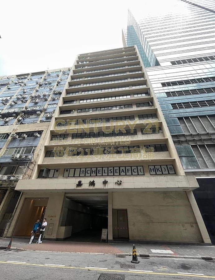 S.W.BLDG Kwun Tong L C036836 For Buy