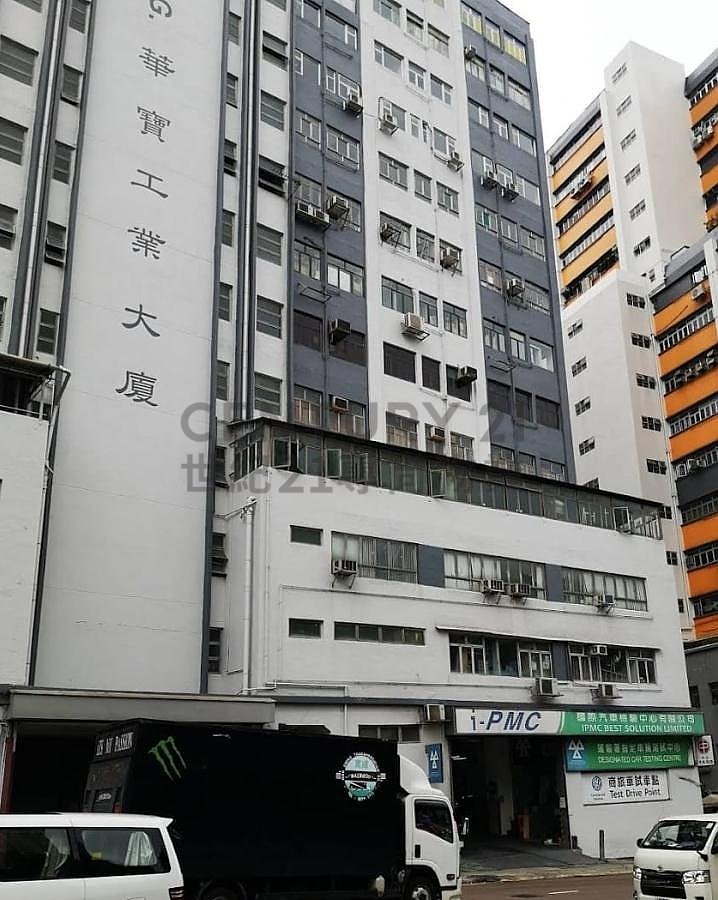 GRAND IND BLDG Kwai Chung L C101031 For Buy