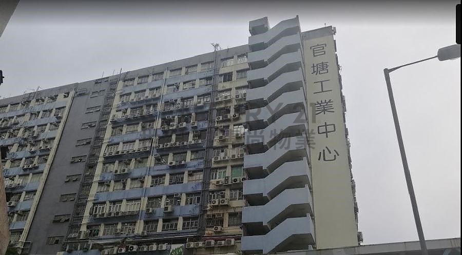KWUN TONG IND CTR BLK 03 Kwun Tong L C080889 For Buy