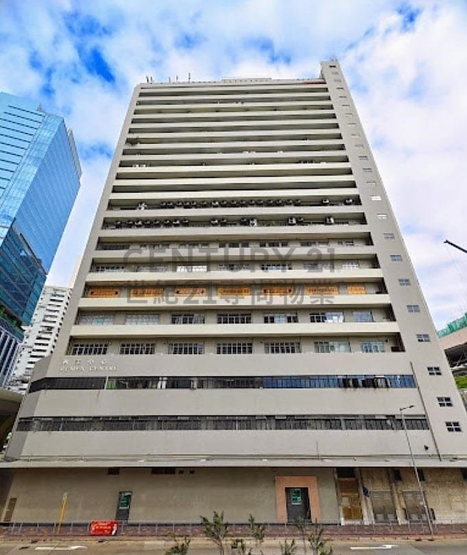 REMEX CTR Wong Chuk Hang M C070484 For Buy