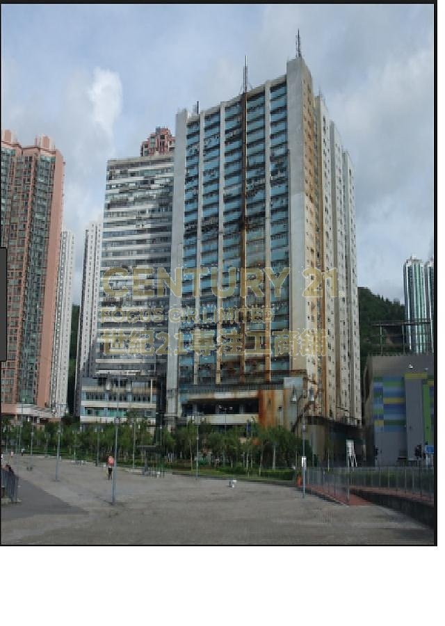SOUTHEAST IND BLDG Tsuen Wan M C084228 For Buy