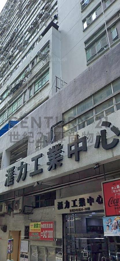 THRIVING IND CTR Tsuen Wan H C138663 For Buy